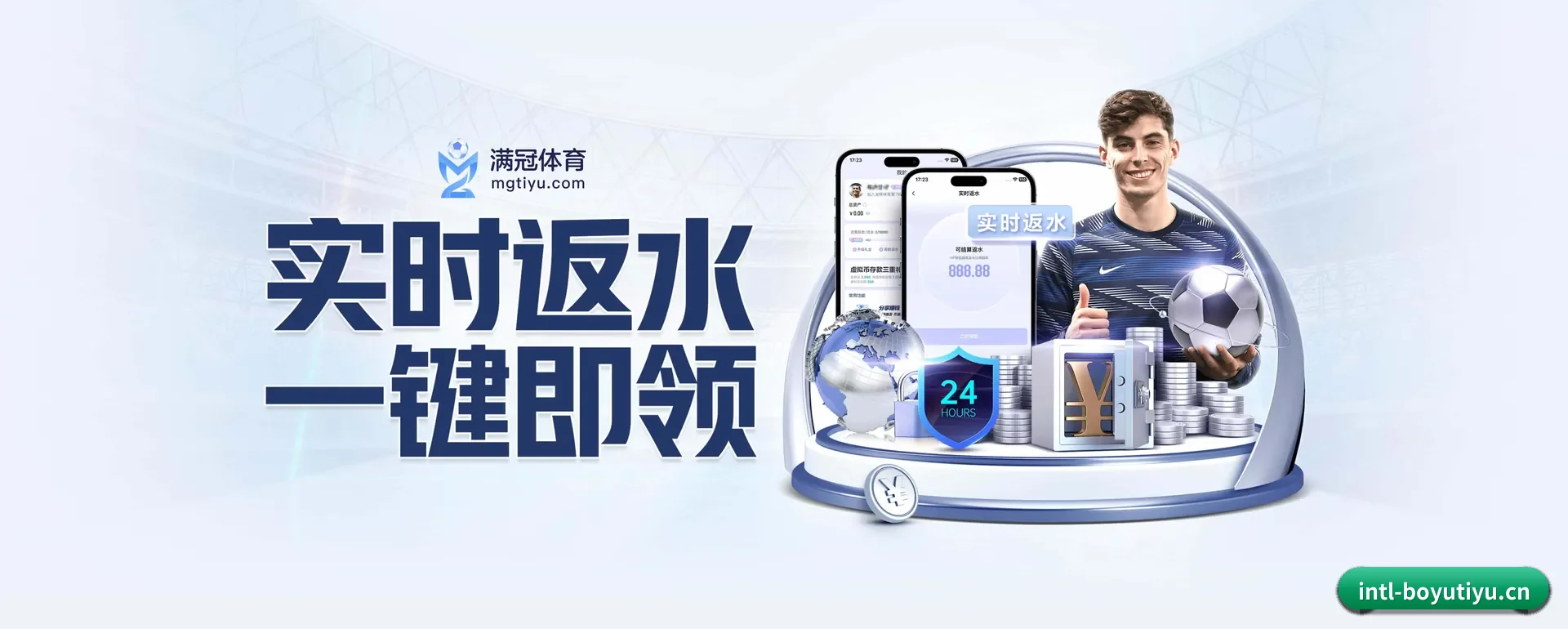 博鱼体育官网 APP