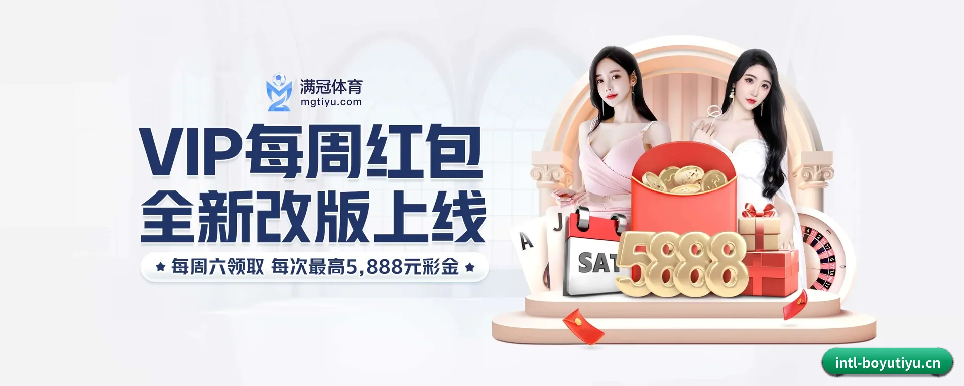 博鱼体育官网 APP 界面